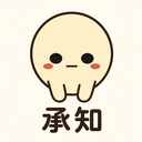 :kashikomar: かしこまり